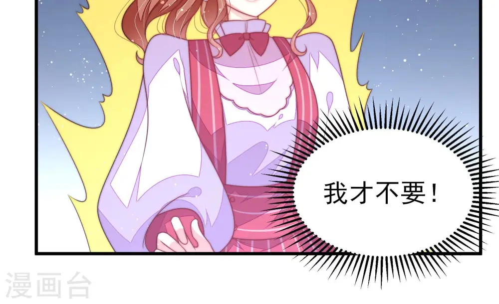 第179话 口不择言55
