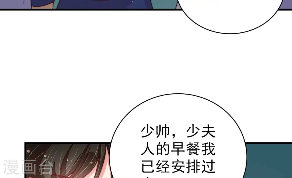 第152话 浓情蜜意65