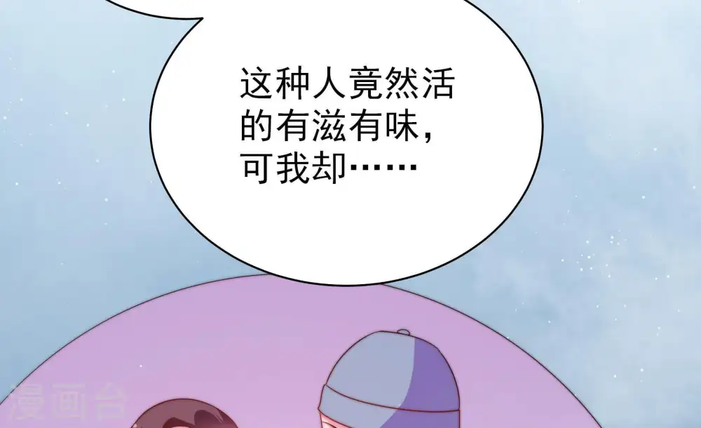 第134话 夺权13