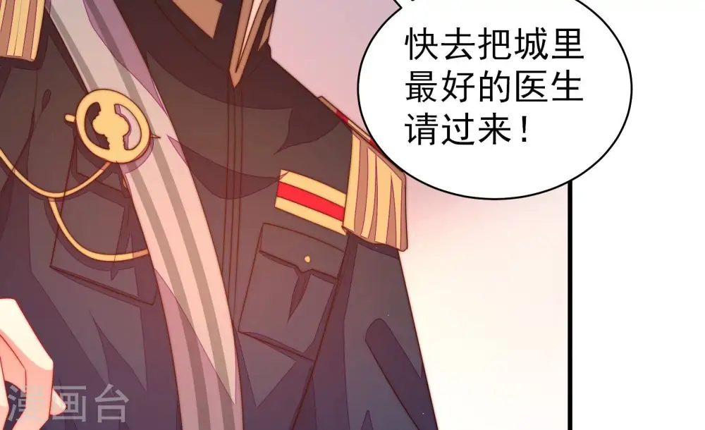 第197话 诅咒（下）58