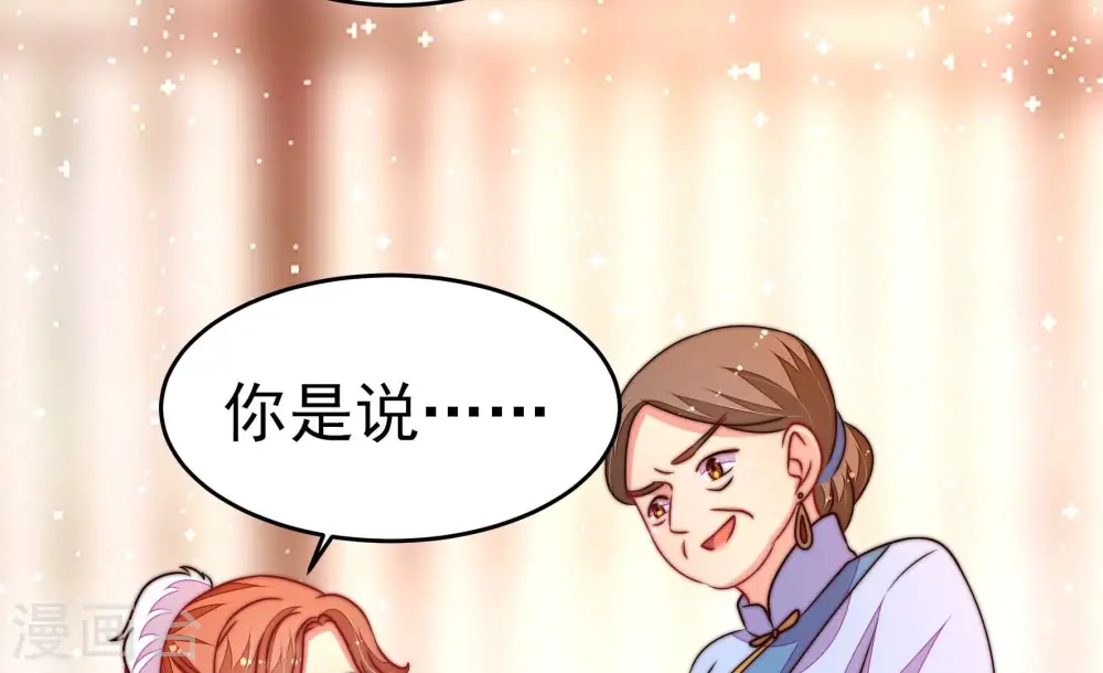 第255话 乌鸦31