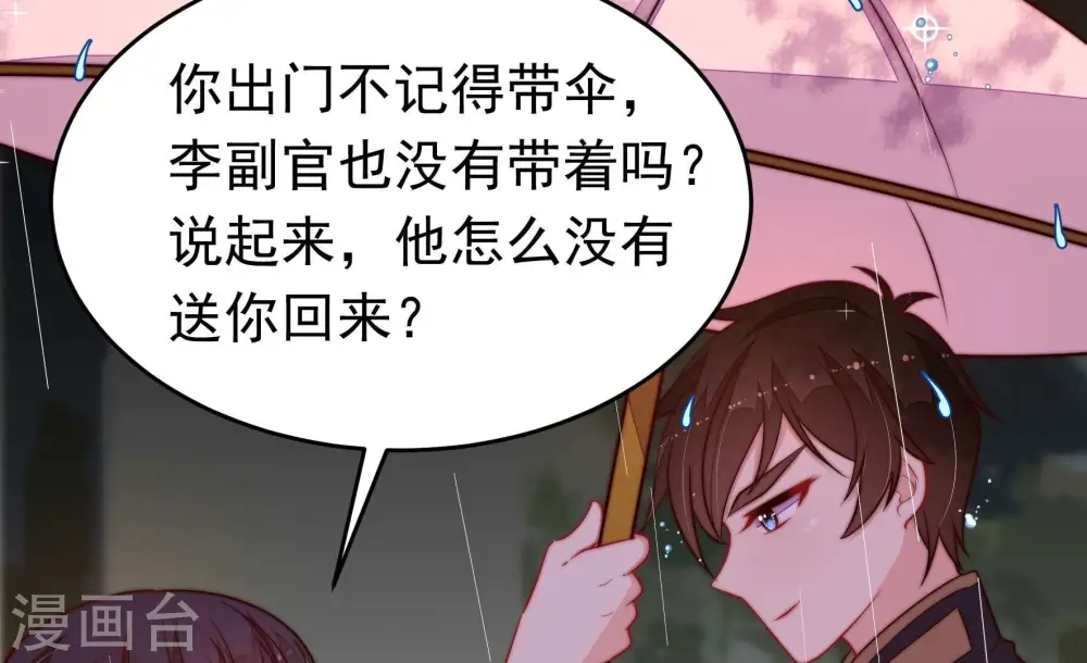 第355话 租界68