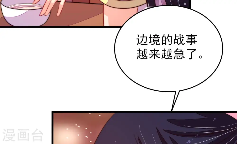 第254话 目标36