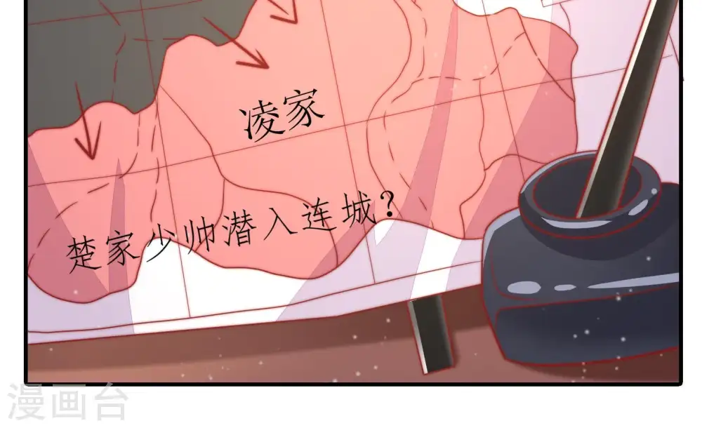 第80话 风雨欲来74