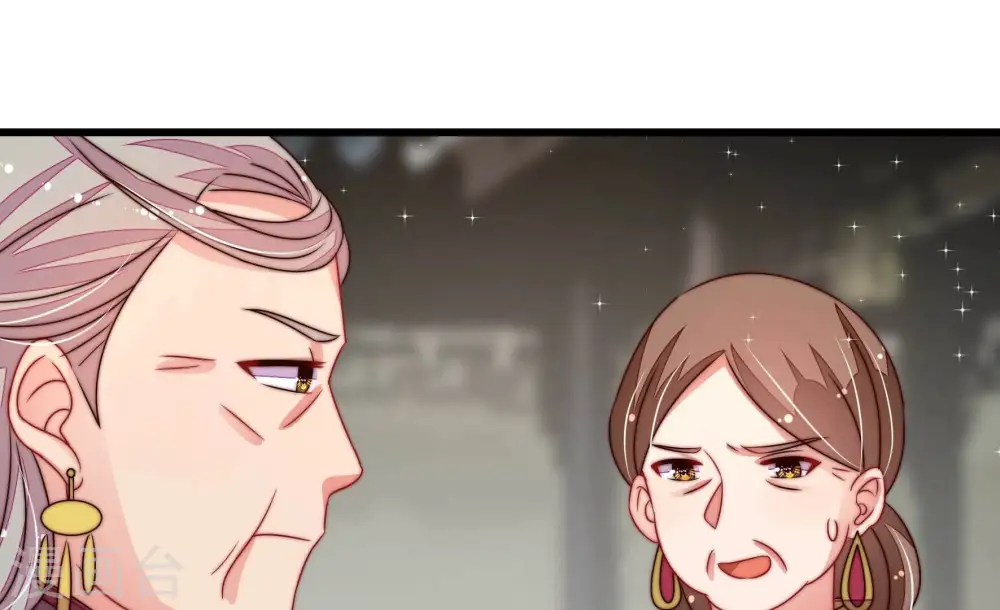 第278话 掐架71