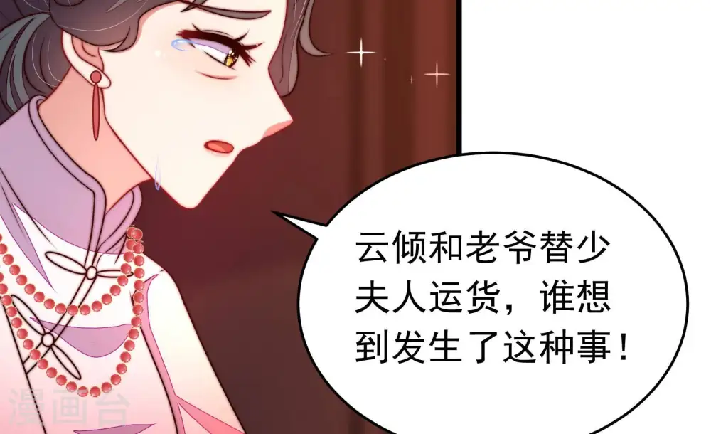 第359话 故人14