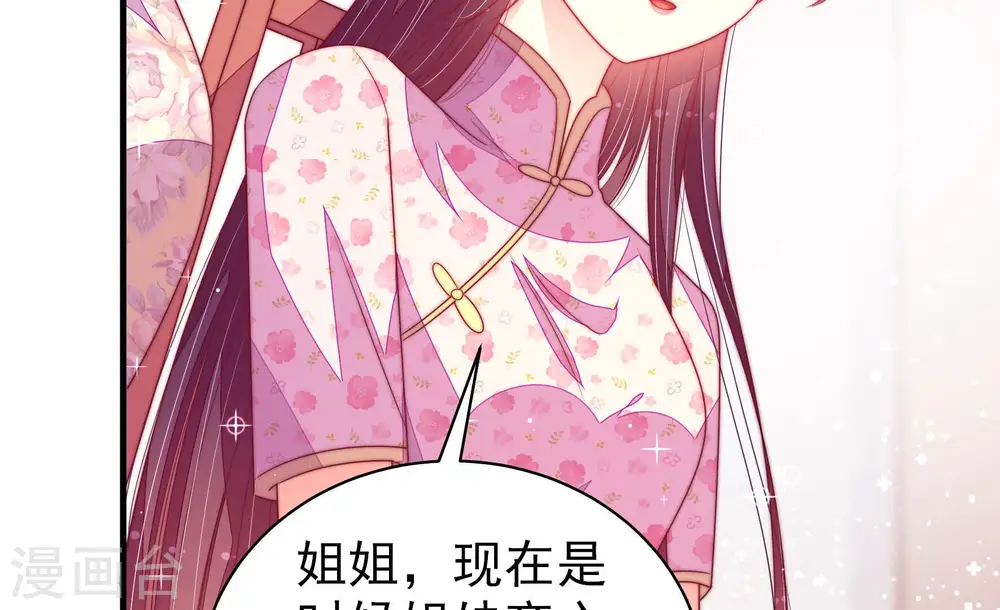 第170话 经得起诱惑10