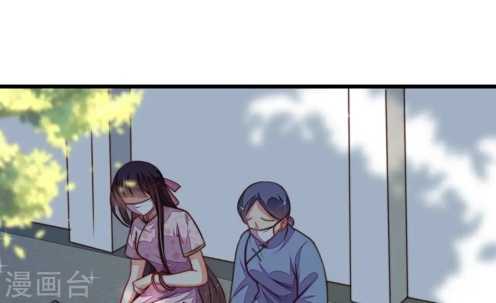 第319话 天花18