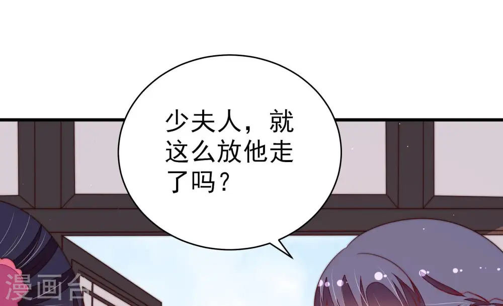 第135话 诡计41