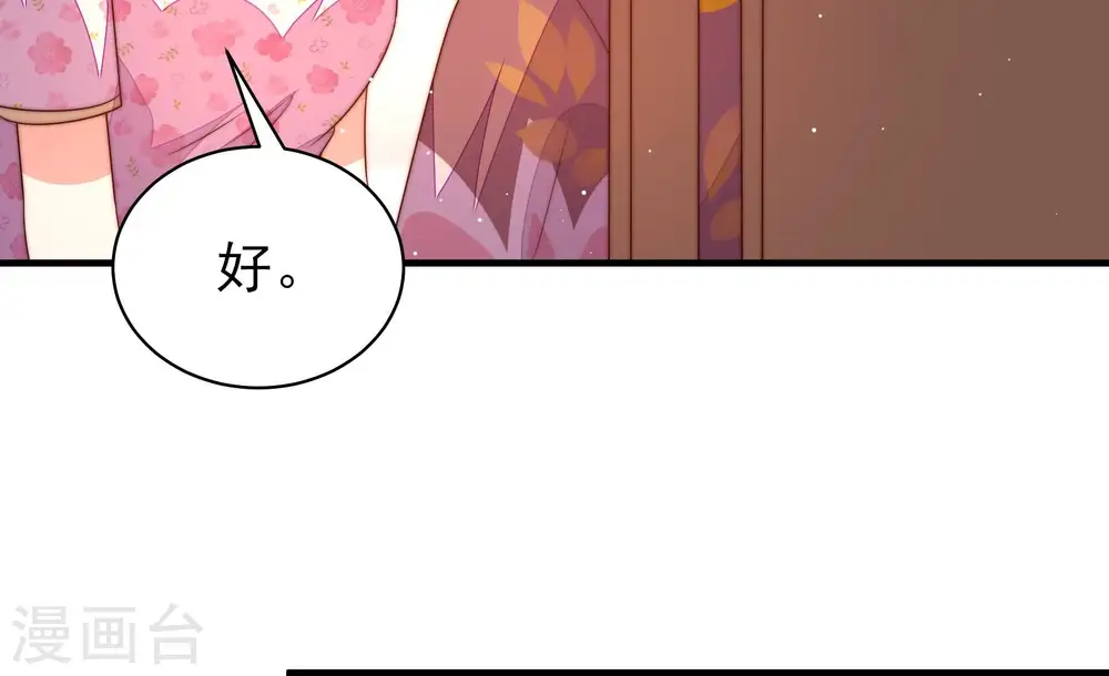 第196话 诅咒（上）14
