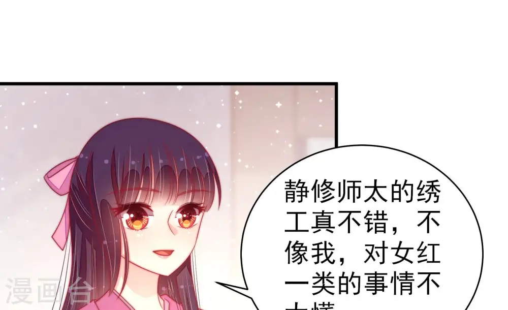 第182话 母亲6