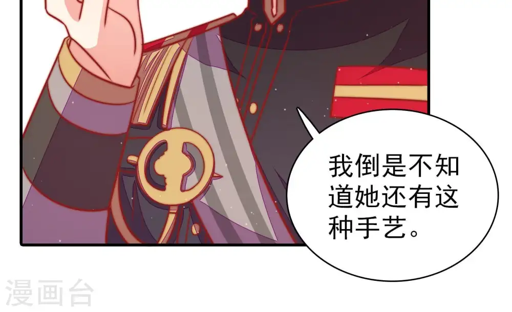 第106话 竹叶心54