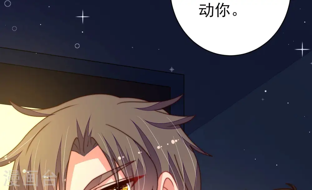 第217话 最后的条件10