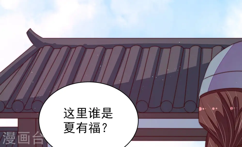 第137话 禁药35