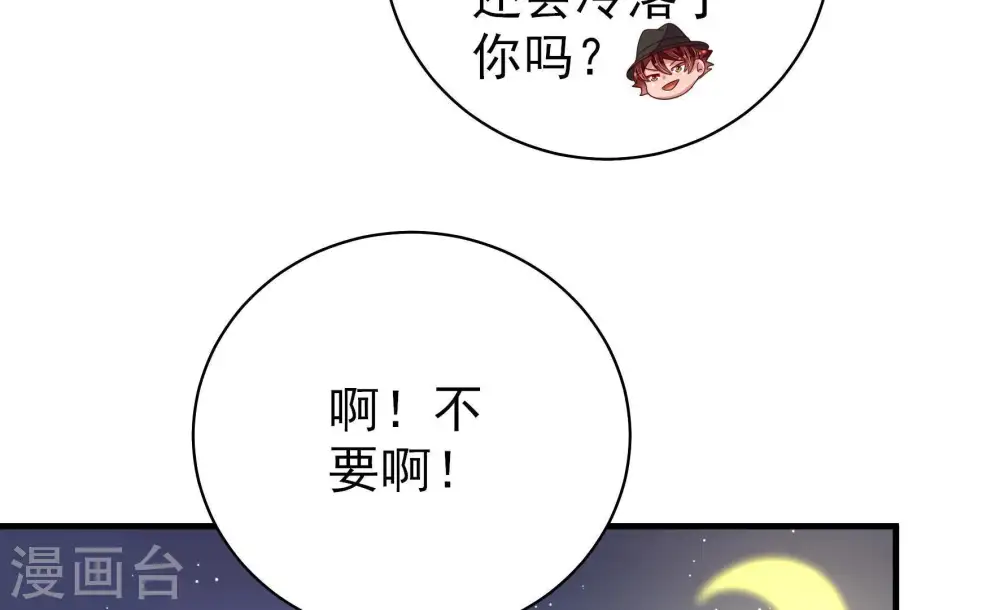 第129话 逢场作戏49