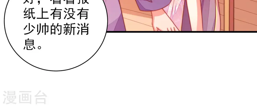 第140话 自作自受74
