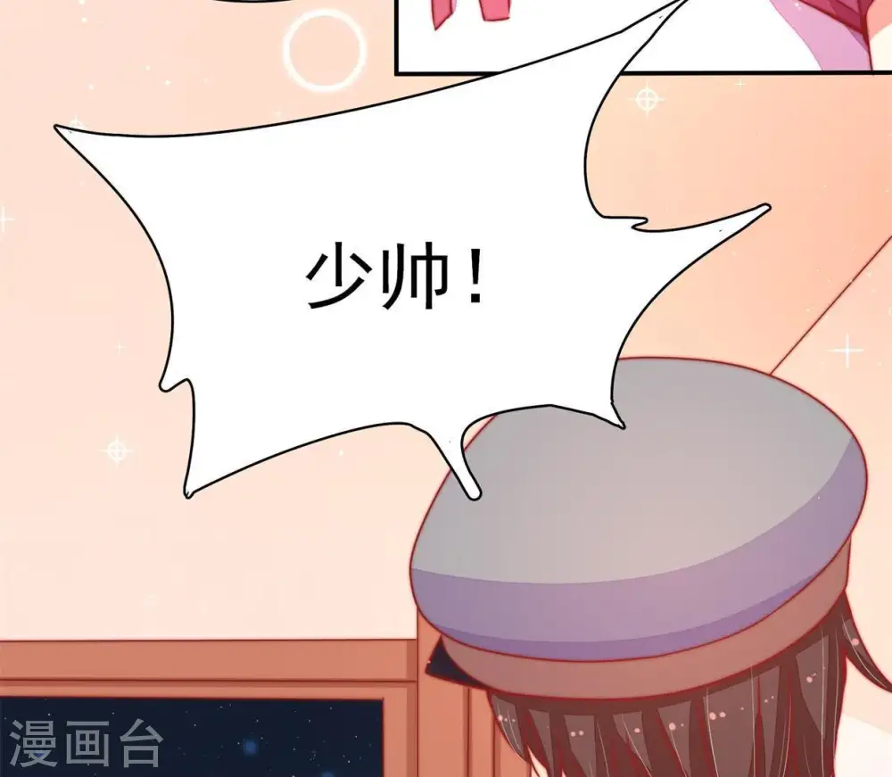 第68话 楚南风45