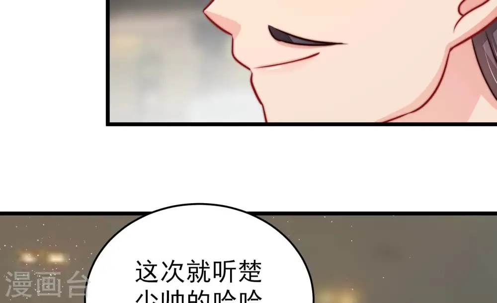 第281话 挑拨45