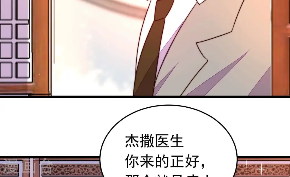 第346话 杀手锏31