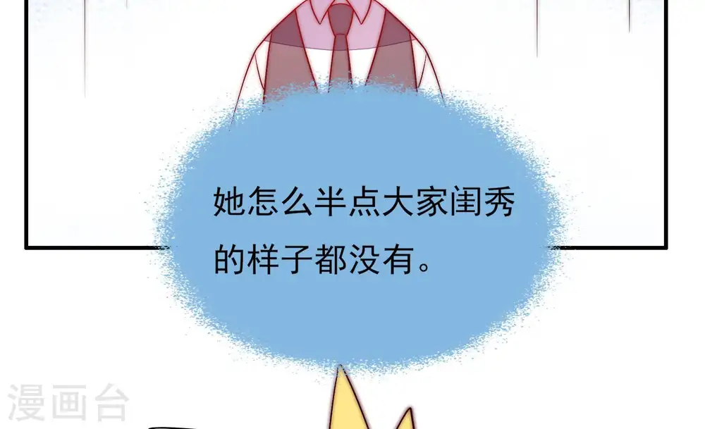 第46话 煎药16