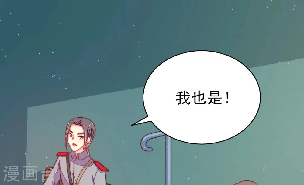 第153话 试药72