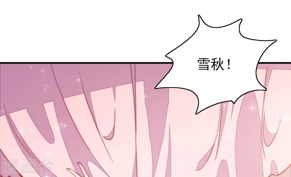 第49话 军装诱惑5