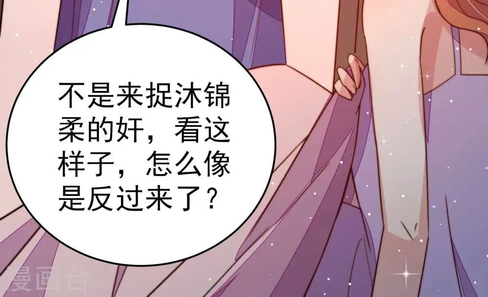 第249话 威胁37