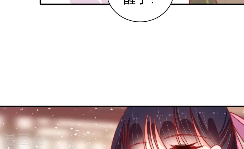 第91话 药丸55