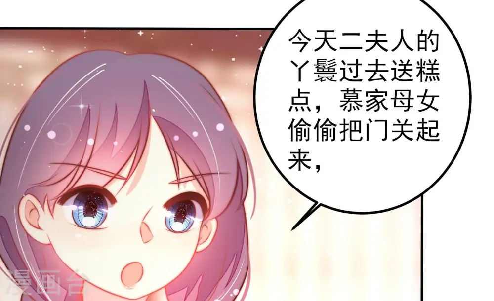 第240话 发现69