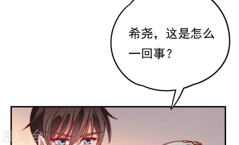 第26话 赌一把17