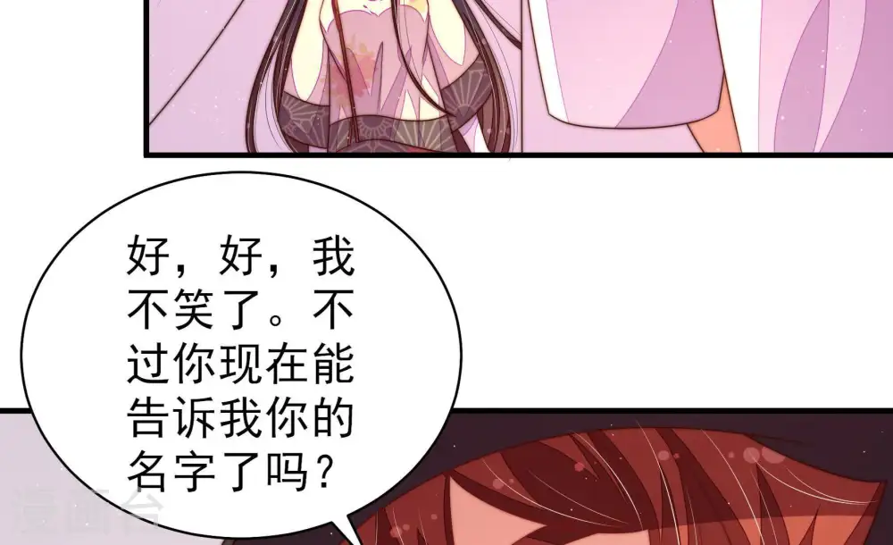第129话 逢场作戏65