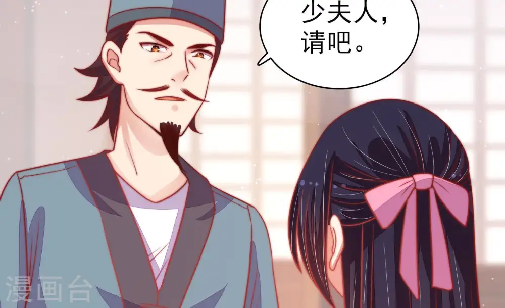 第78话 鬼宅36