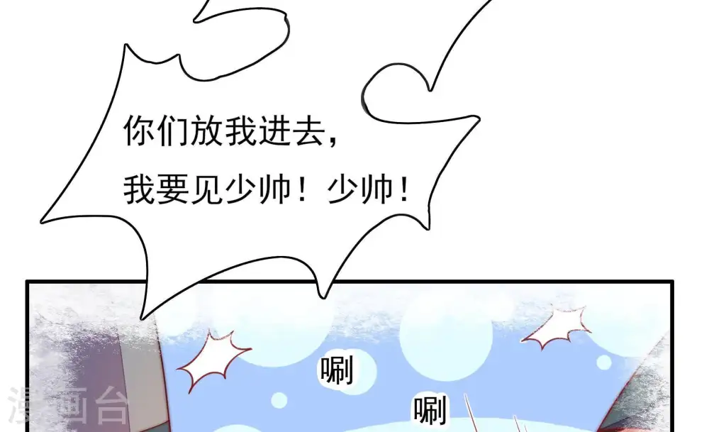 第35话 炫耀51