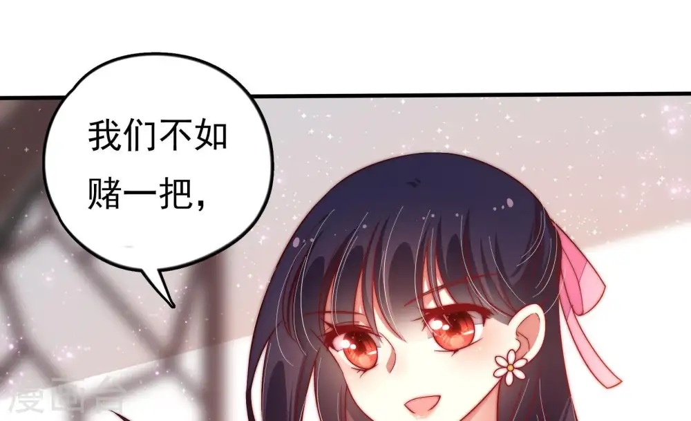 第25话 独处60