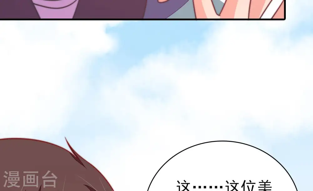 第102话 私财86