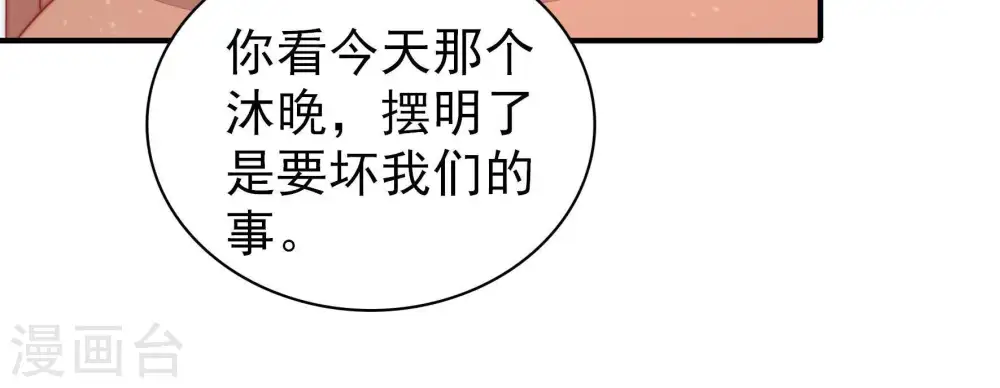 第75话 请罪63
