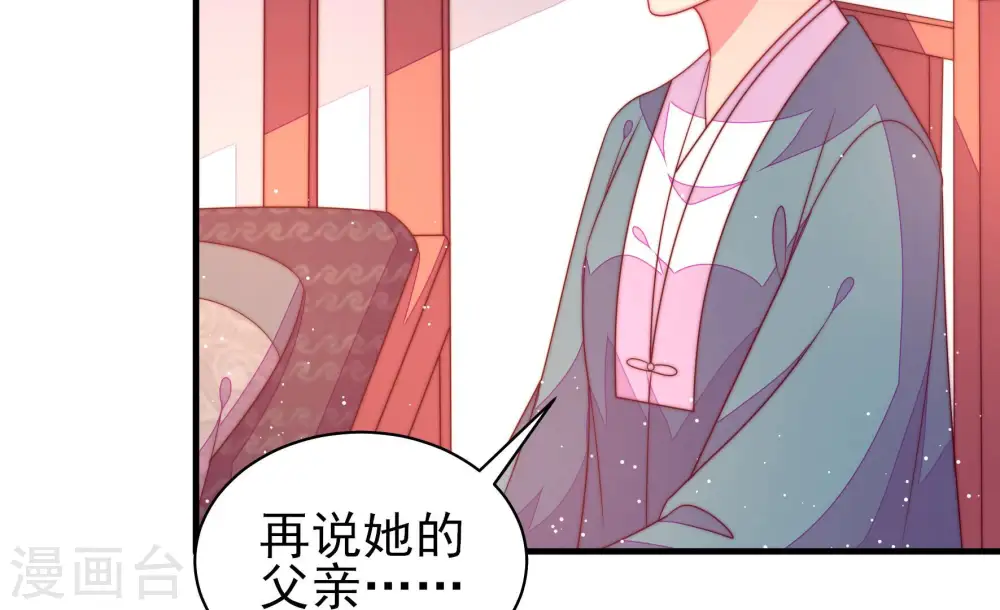 第184话 僵硬的关系26