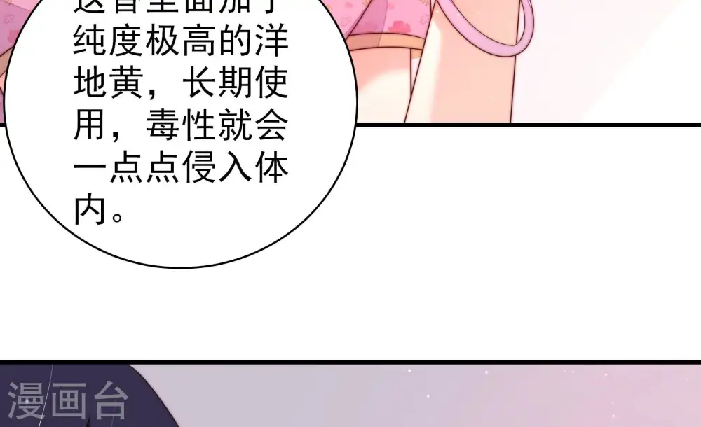 第192话 浮出水面20