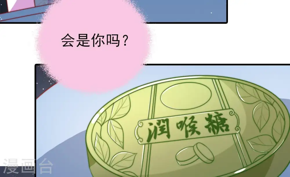 第101话 小心思27