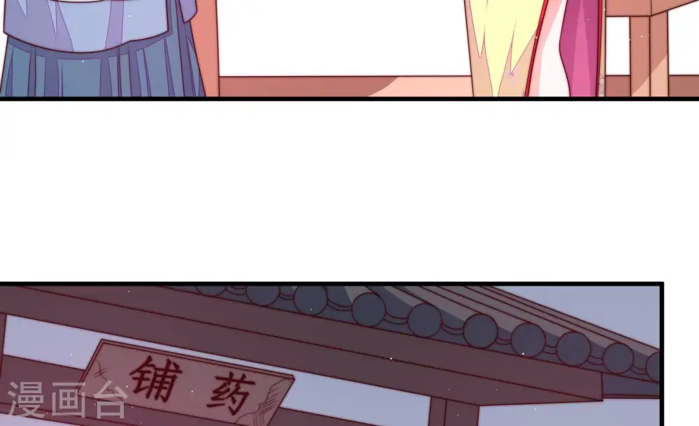 第140话 自作自受18