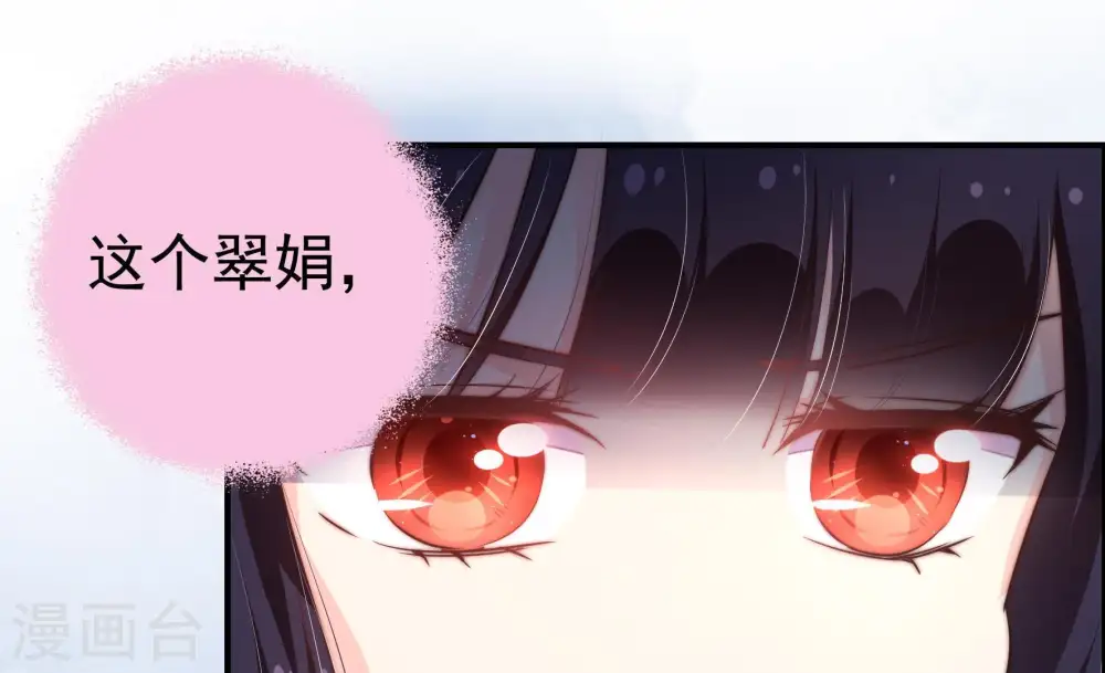 第15话 麻雀变凤凰10