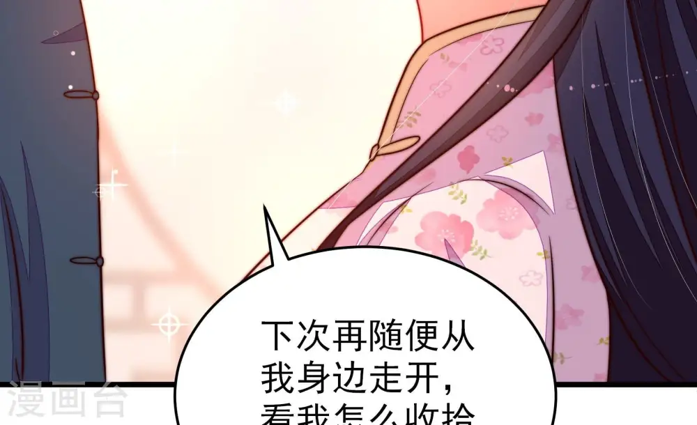 第270话 预付款28