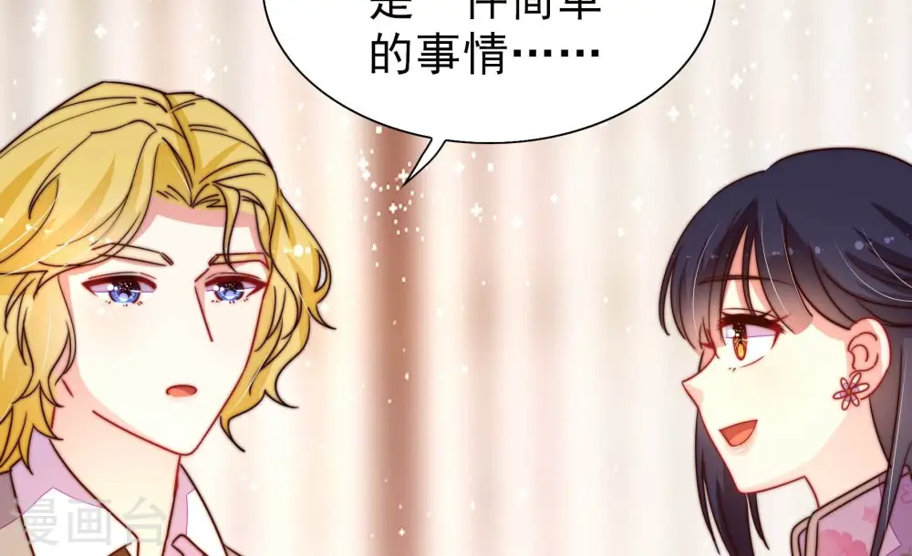 第254话 目标74