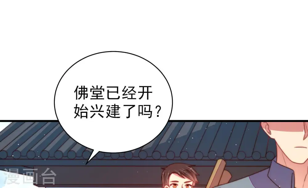 第132话 电话粥31