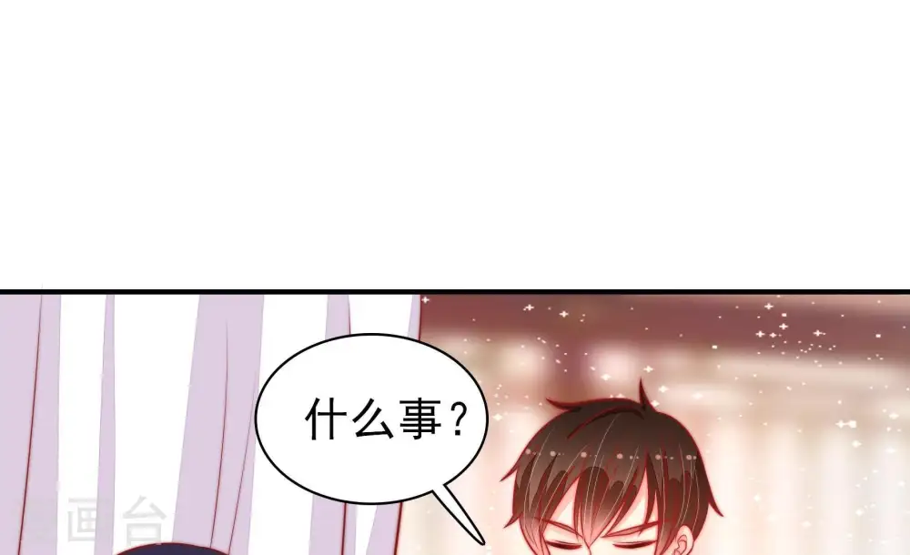 第86话 获取72