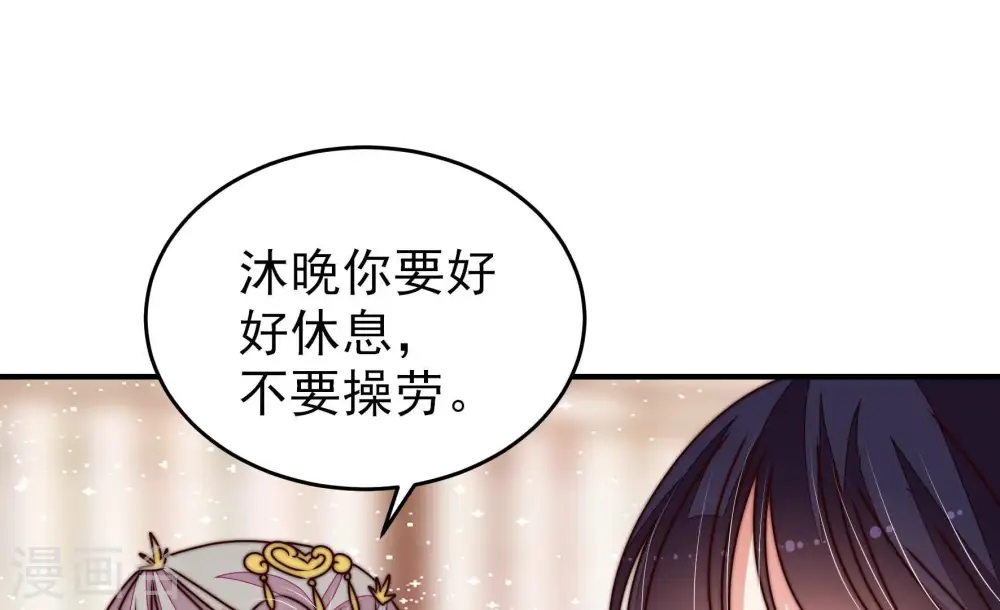 第282话 消息54