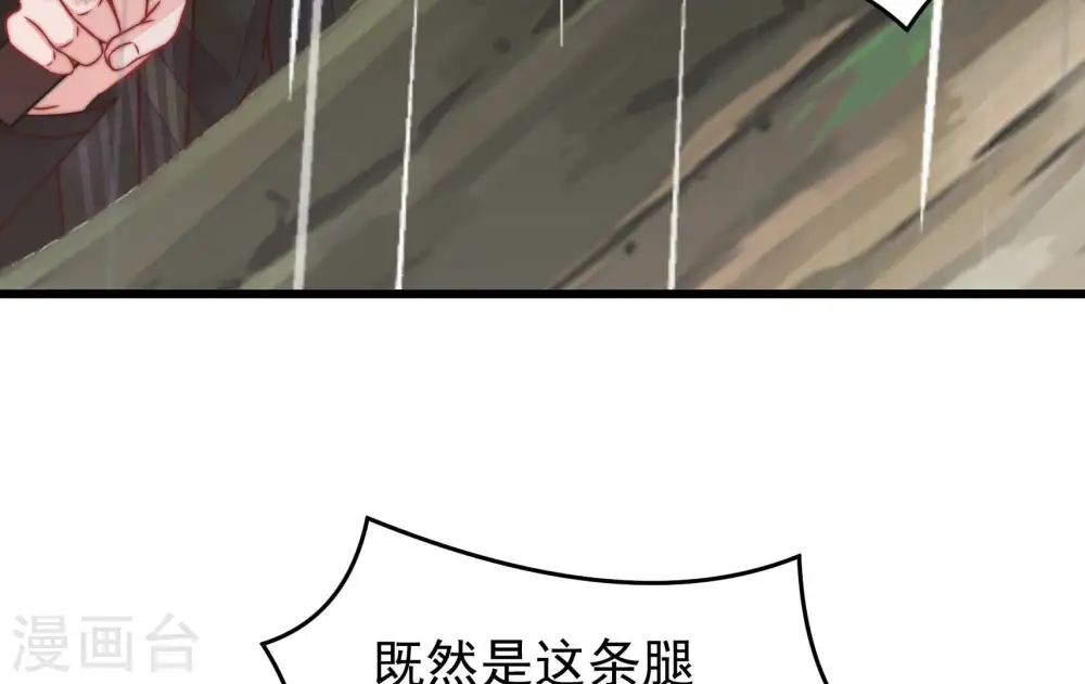 第324话 危机41
