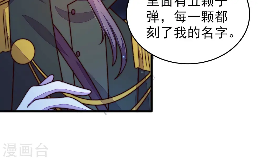 第304话 尤墨染被抓43