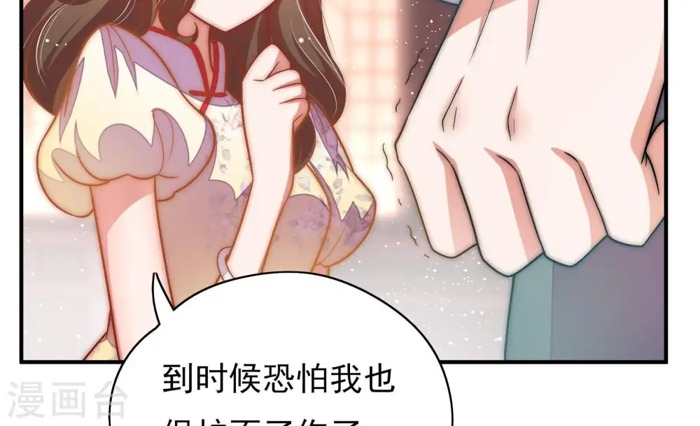 第61话 苦肉计274