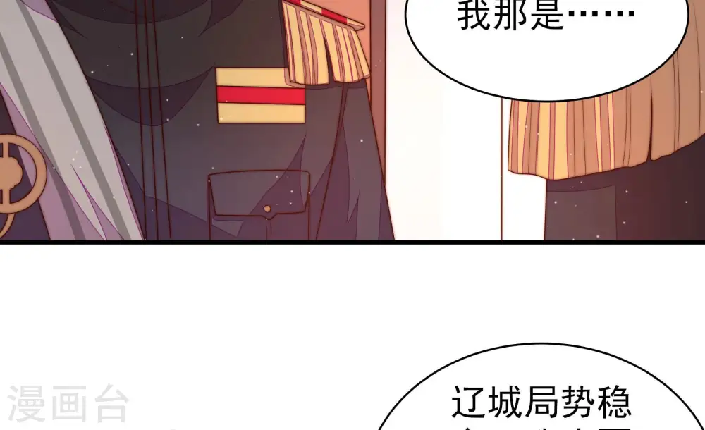 第164话 干女儿10